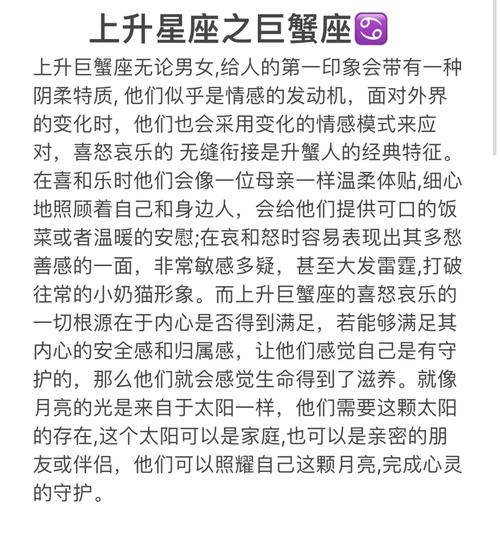 哪四大星座运势红火,深陷爱情,工作如鱼得水?