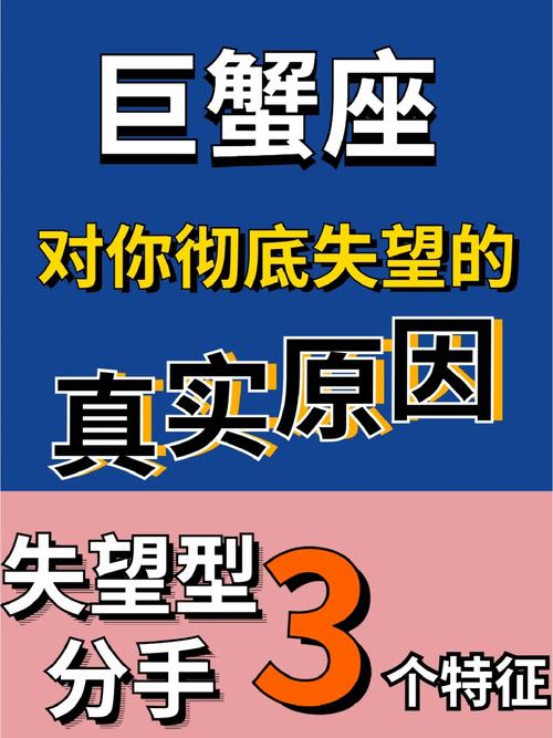 巨蟹座最重视感情的星座吗?他们会对爱的人无私奉献吗?