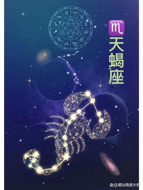 天蝎座和什么星座有仇？天蝎和哪个星座最合得来