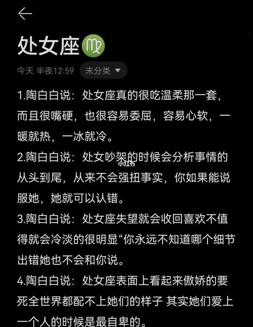 处女座后面的是什么星座,12月是什么星座