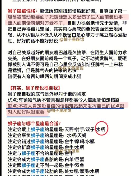 不会随便许诺,但如果对你承诺,那一定说明你非常重要的星座有哪些?