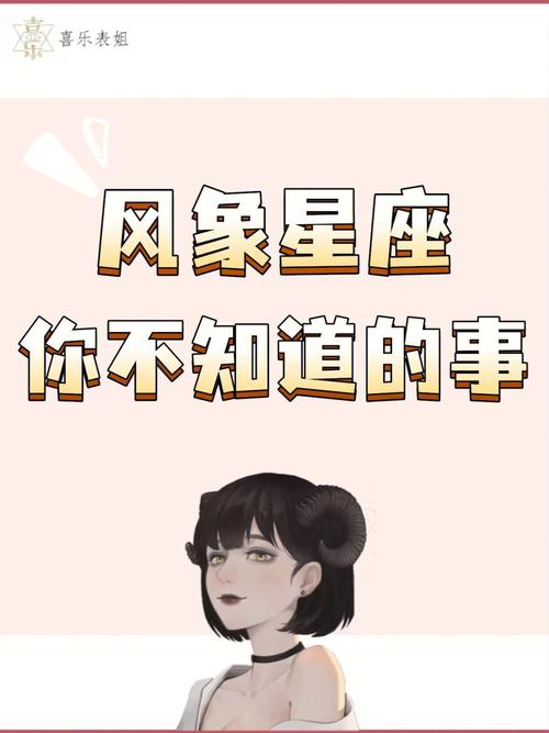 双鱼是土象还是水象