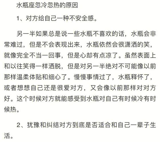 生活习惯需要不断的磨合,金牛为什么不能碰水瓶座?