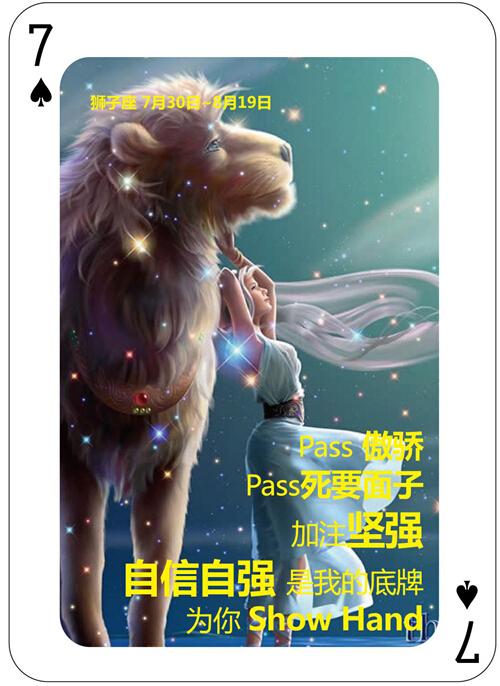 什么星座能折磨狮子座，什么星座能折磨双子座