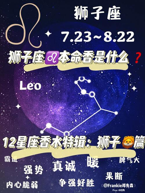 什么星座能折磨狮子座，什么星座能折磨双子座