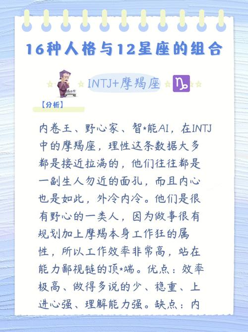 大部分的人都不喜欢同星座的人之间相互配对,摩羯座和摩羯座合适吗?