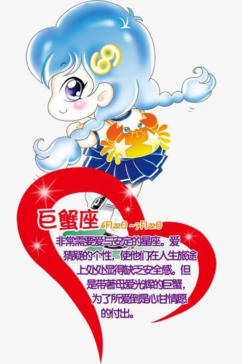 巨蟹座女生配什么星座，巨蟹女座配什么星座比较好