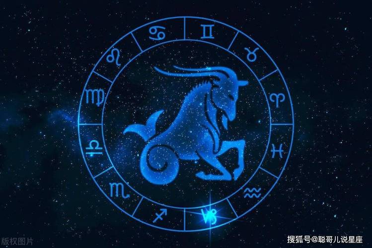 摩羯座了星座？摩羯座星座幸运数字