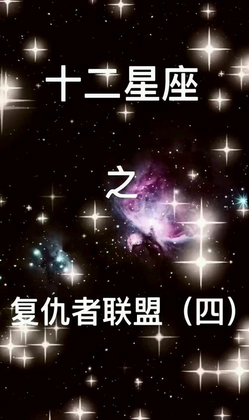 摩羯座之歌星座不求人，摩羯座之歌星座不求人歌词