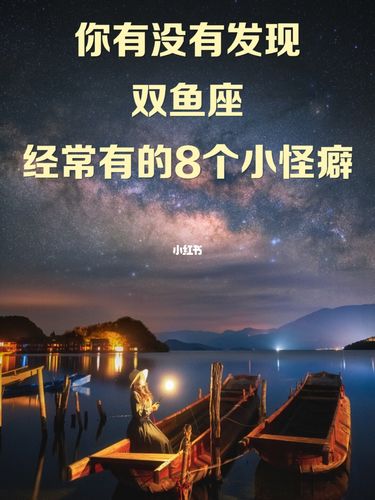 双鱼座和十二星座的爱情会有怎样的配对?