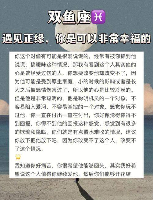 命中注定就是你!12星座今生的正缘与孽缘,谁都逃不掉