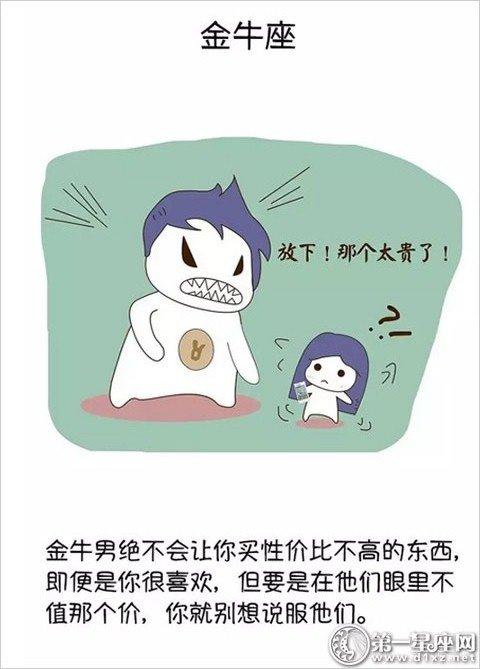 做双子座星座手帐，双子座的手账本怎么做?