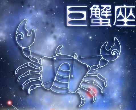 巨蟹座男配什么星座？巨蟹座男配什么星座?