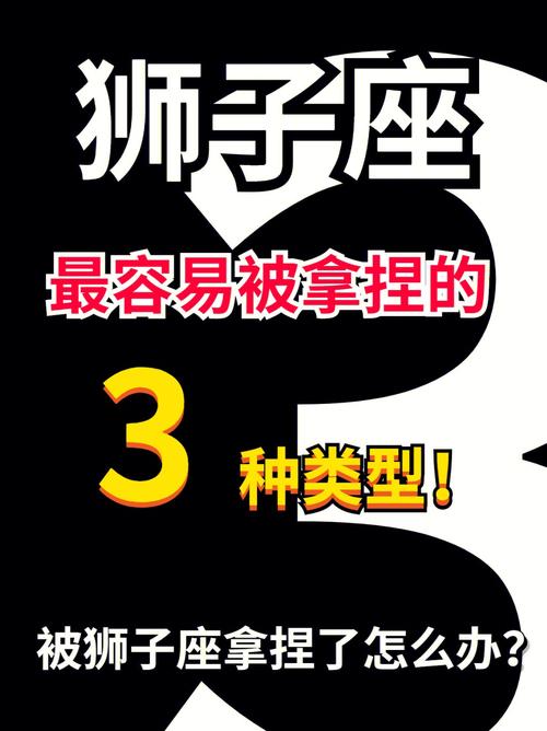 狮子座一见钟情的星座？狮子座一见钟情的星座是什么