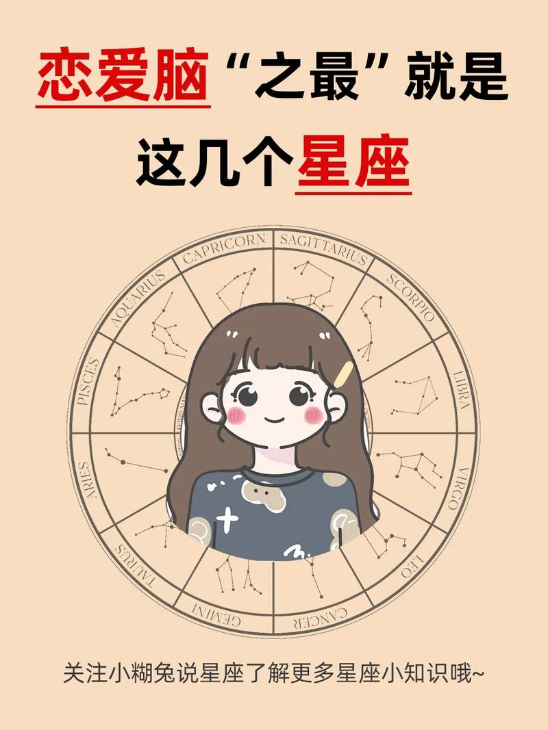 为什么金牛女容易被上，为什么金牛女总被欺负