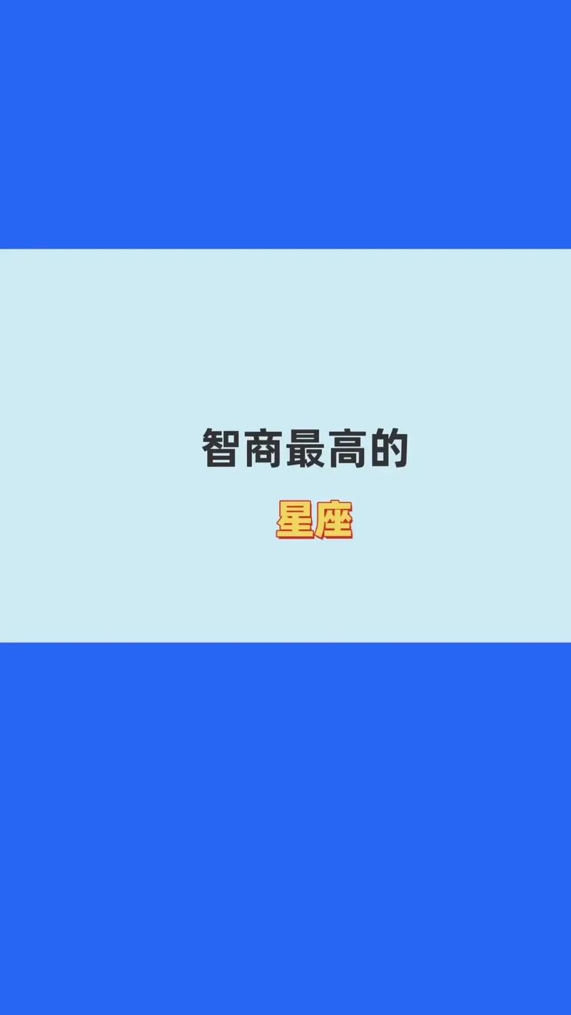 天蝎座是真傻还是天才?表现在哪些方面?