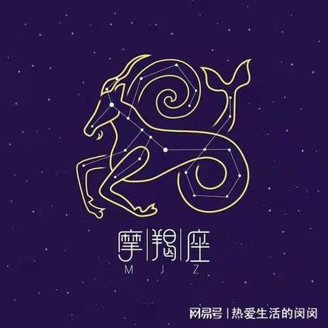 2021年摩羯座每月运势,属兔摩羯座2021爱情运、桃花运、财富运如何_百度...