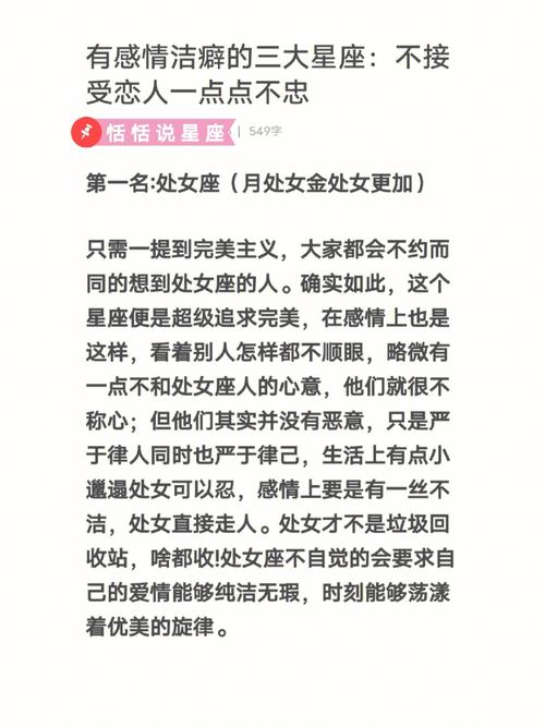 令人羡慕的特殊能力,金牛座智商排名多少?