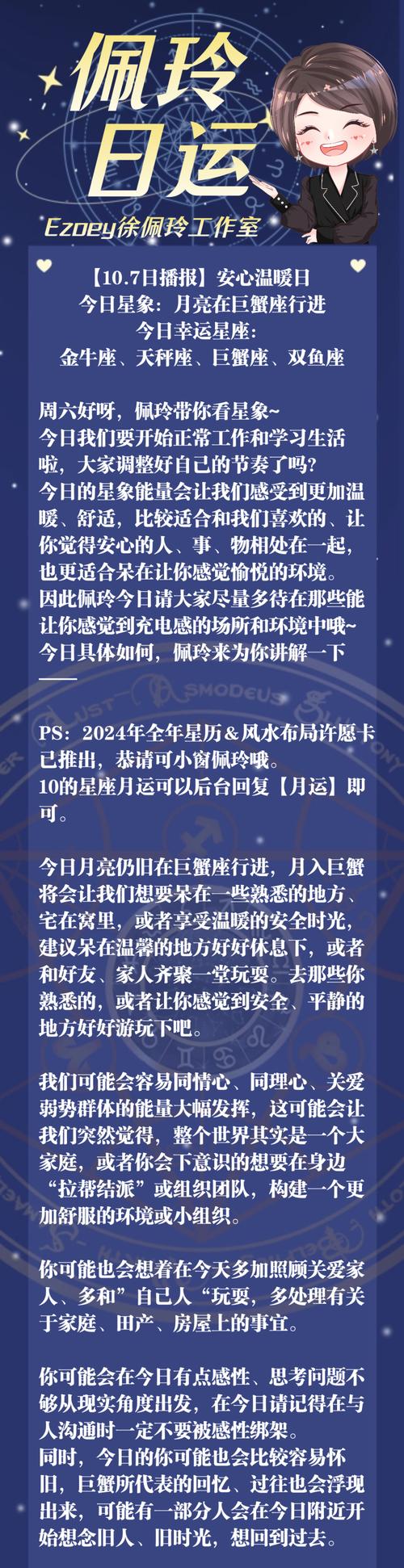 天秤座命中注定的夫妻？天秤座一生有几次婚姻