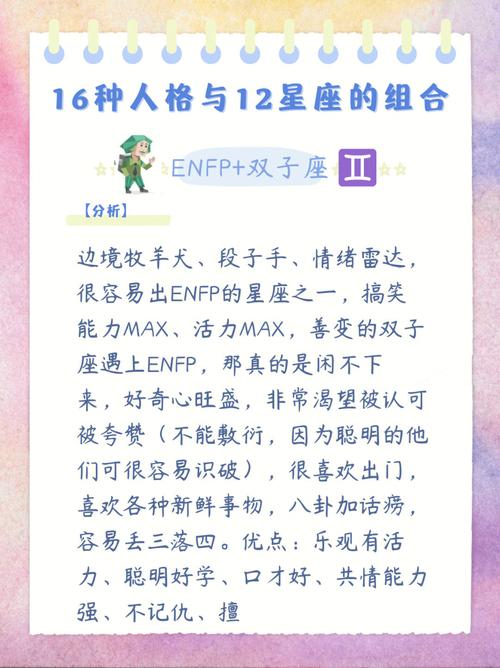 真正能伤到双子座的星座（能毁了双子座星座是什么）