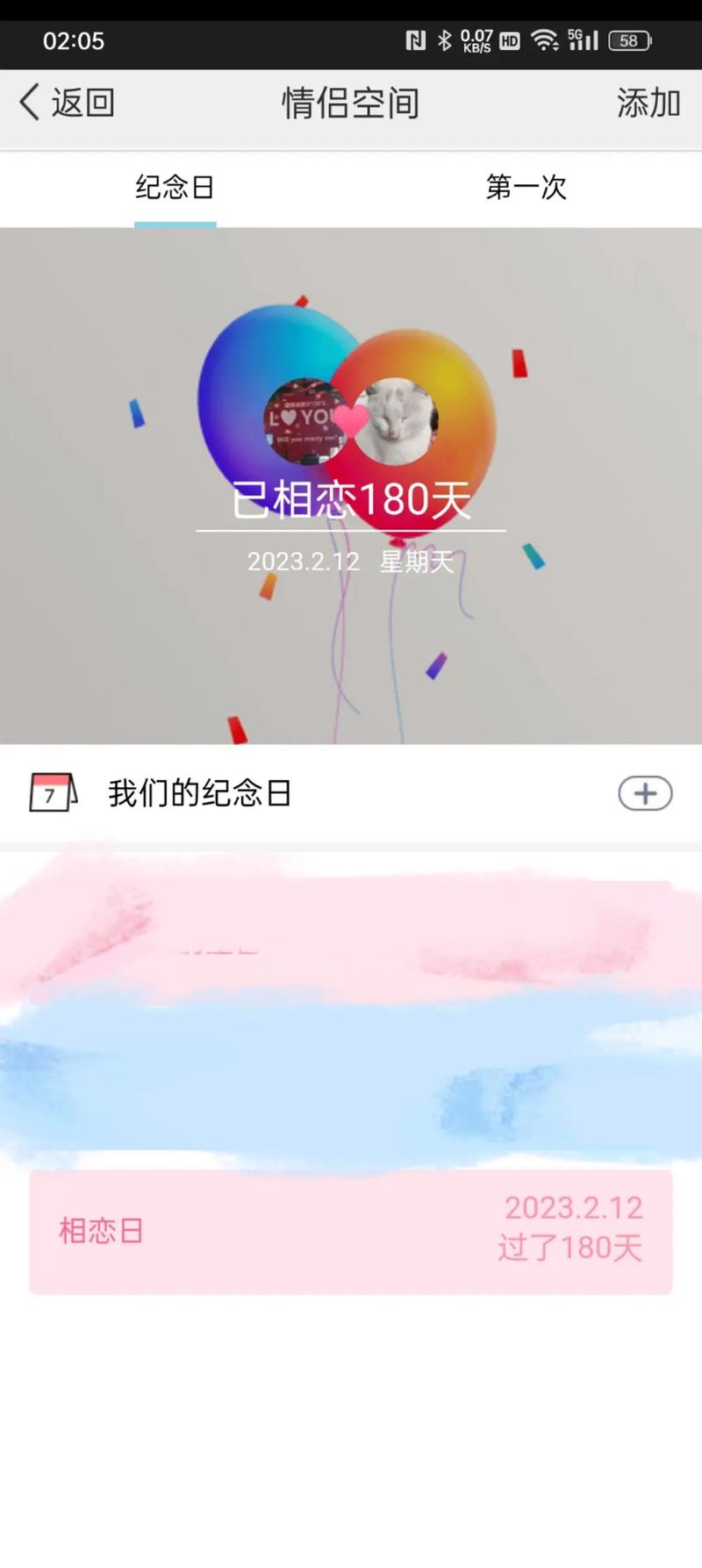 水瓶座2023年有三喜