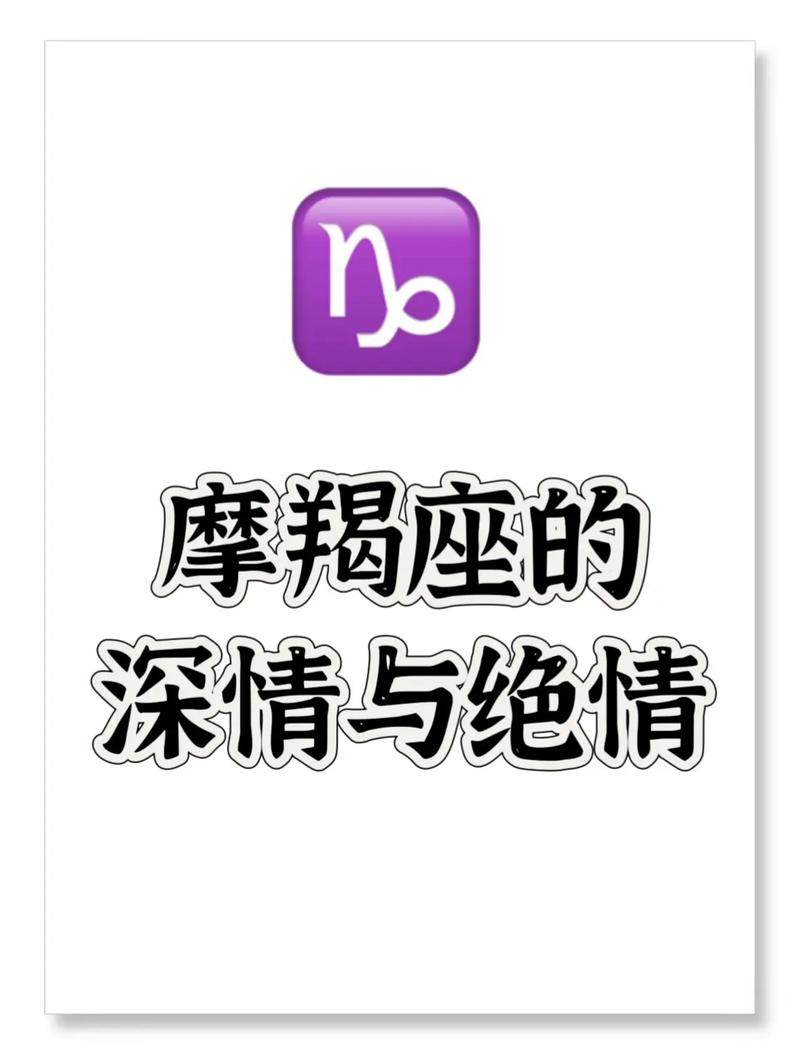 摩羯男是一个不懂得情趣的人,把摩羯男迷得死死的星座女有哪些?