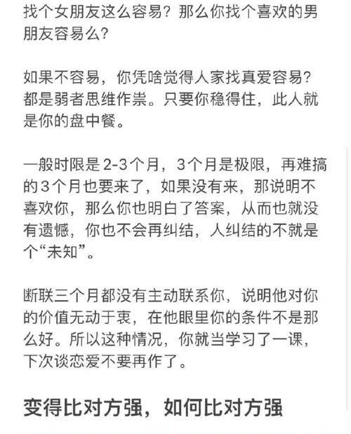 我想问问金牛男,玩失踪,还不分手,是在考验我们么?