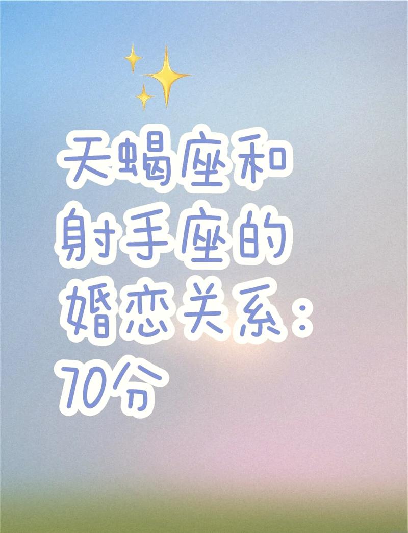 11月22日是哪个星座,有的说射手,有的说天蝎。。。