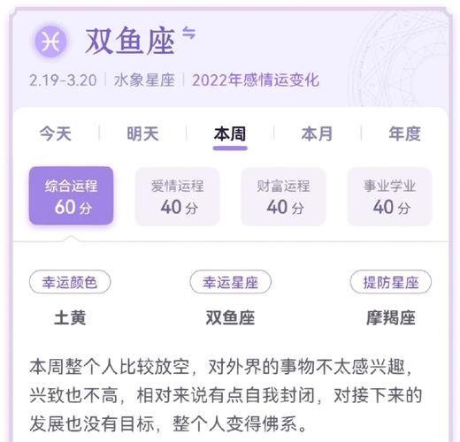 最可怕的星座是天秤座么?为什么这么说?