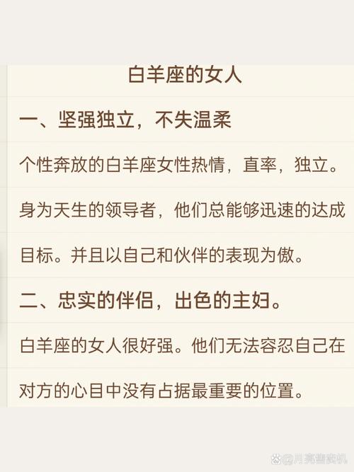 在玩游戏的时候,哪一个星座的人最厉害?