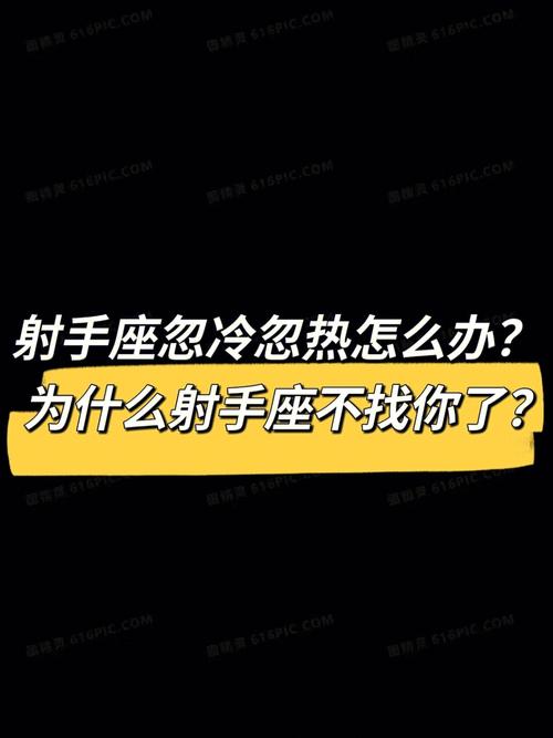 每个人都希望能够遇到真爱,哪种女人能成为射手男的真爱?