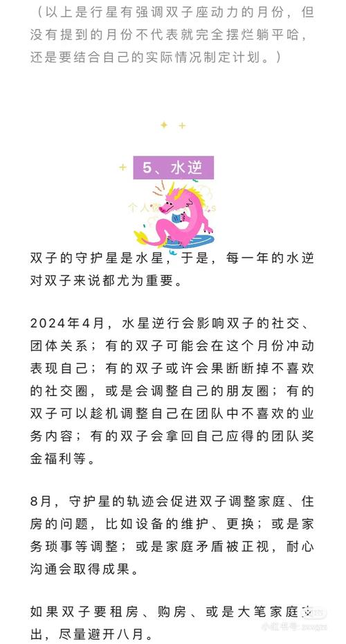 双子座女性今日运势查询,金牛座今日运势女生