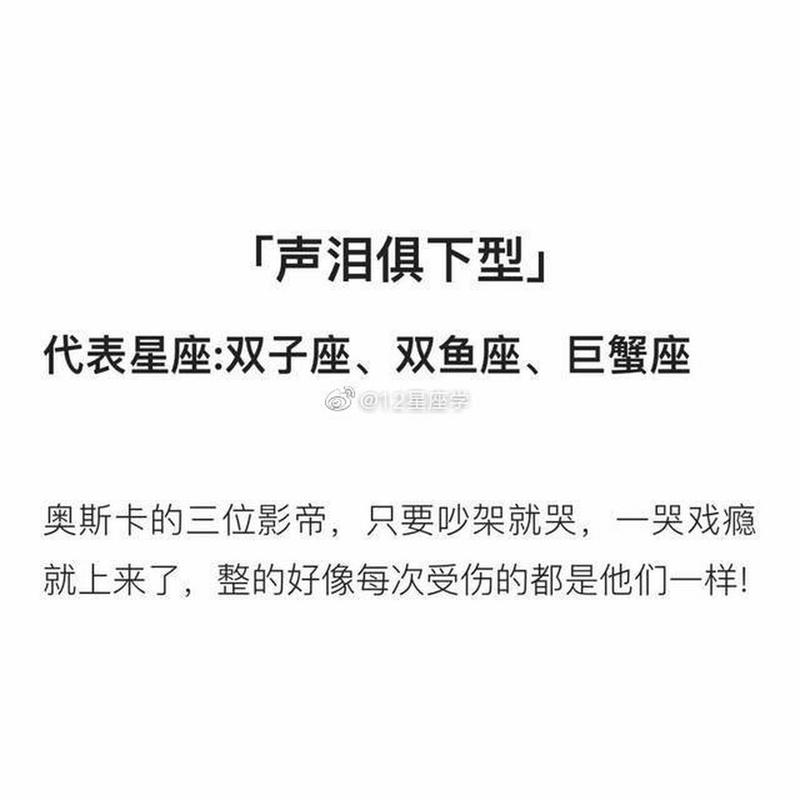 摩羯座的男人对感情认真吗?他们在感情中会越爱越深吗?