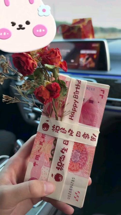 送礼物给金牛座女生送什么好