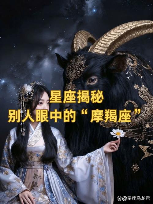 摩羯女被暗恋比较多