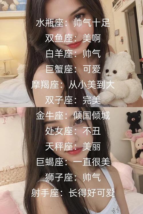 巨蟹座女生会随便让睡吗