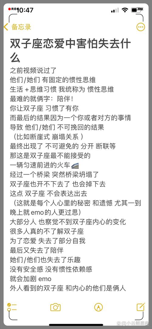 双子座害怕失去一个人表现？双子座男害怕失去一个人表现