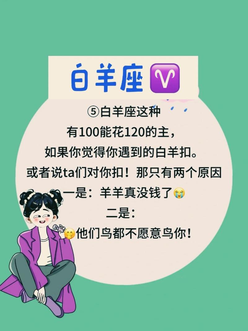 看起来温柔,但实际上最危险的三大星座,看看里面有你吗?