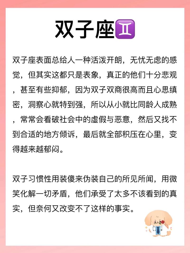 1994年1月20号出生的,到底是水瓶座还是摩羯座啊!??