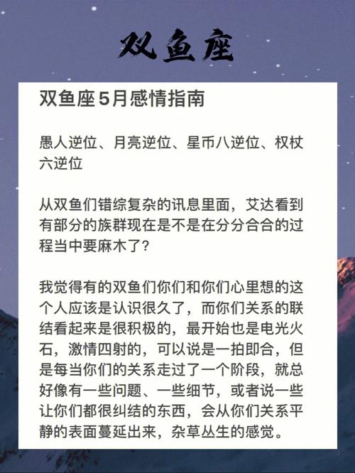 能把天秤座心偷走的3星座,思想接近,神秘吸引,一见钟情,你知道吗...