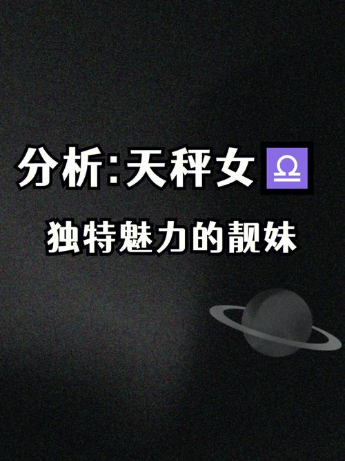 天秤男绅士风度满分,让天秤男爱的发疯的星座女会是谁呢?