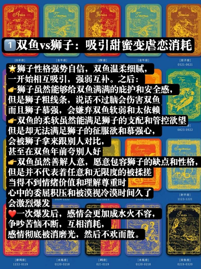 可以一秒虐哭双鱼的星座心甘情愿?