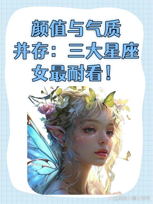 逆生长,越活越年轻的三大星座女,你知道有什么呢?