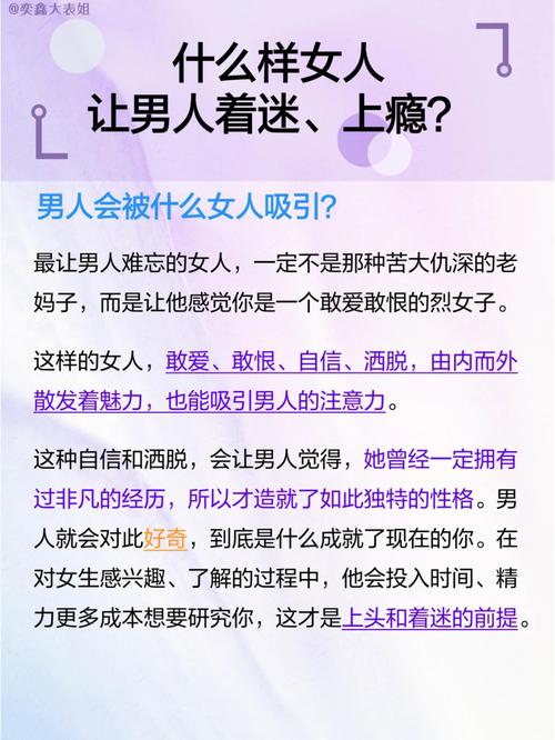 最让男人欲罢不能,性感撩人,让人毫无招架之力的星座女你知道吗?