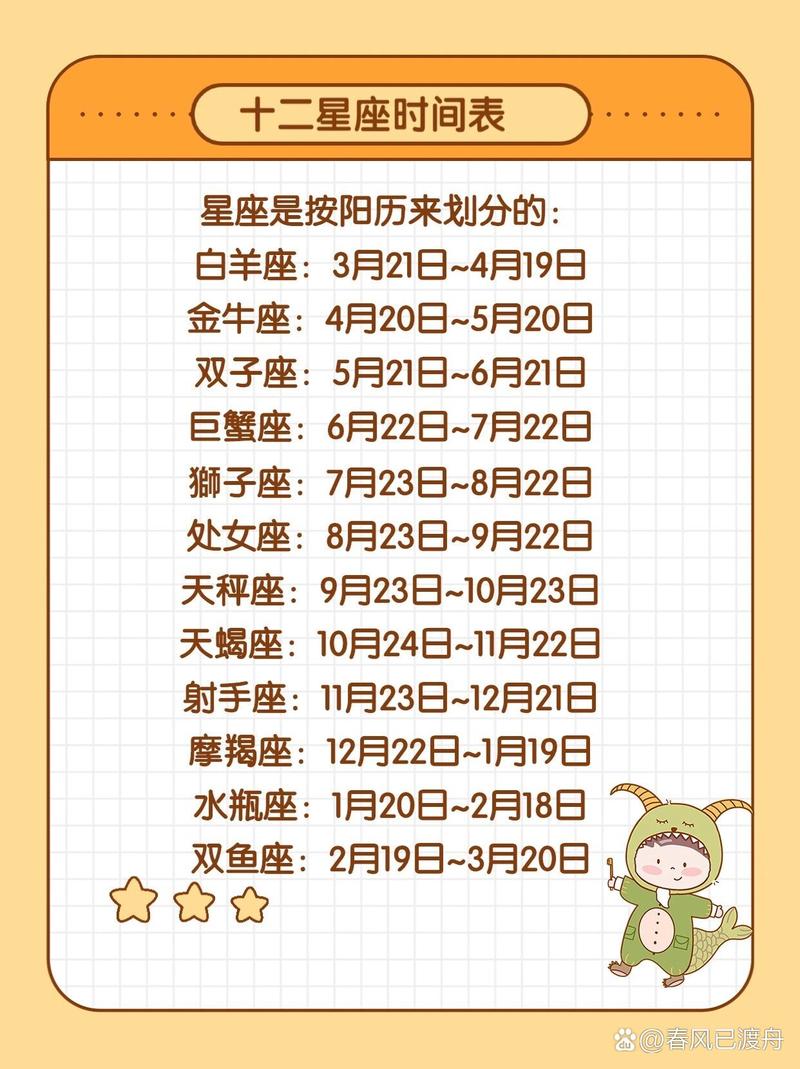 8月23日能算狮子座吗（8月23日能算狮子座吗女生）