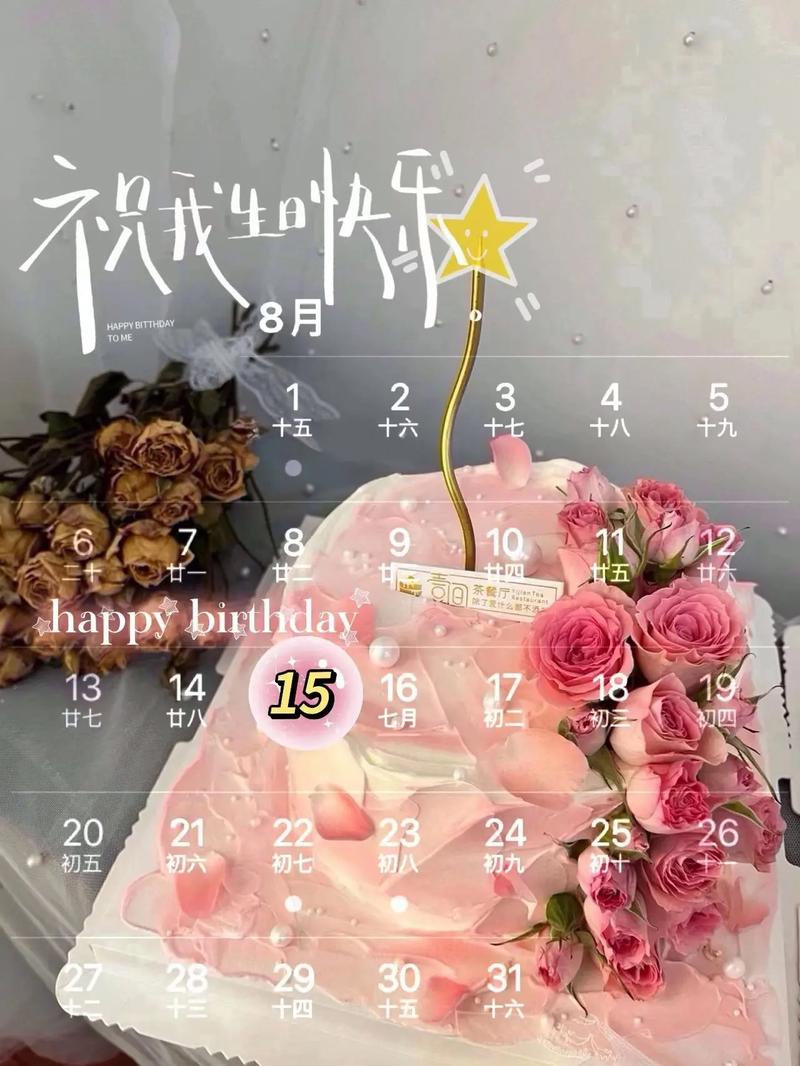 8月23日能算狮子座吗（8月23日能算狮子座吗女生）