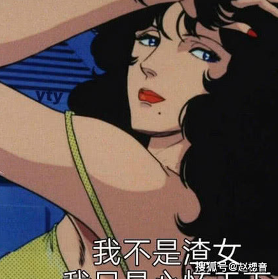 水瓶座女生渣不渣（水瓶座女渣么）