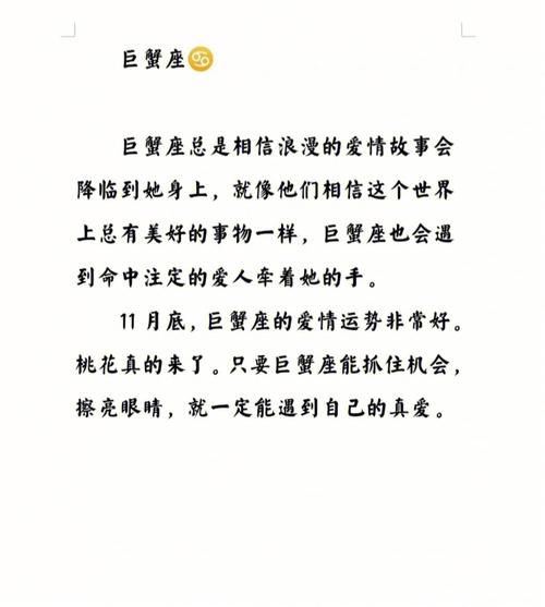 巨蟹座男人真的那么忠贞吗?