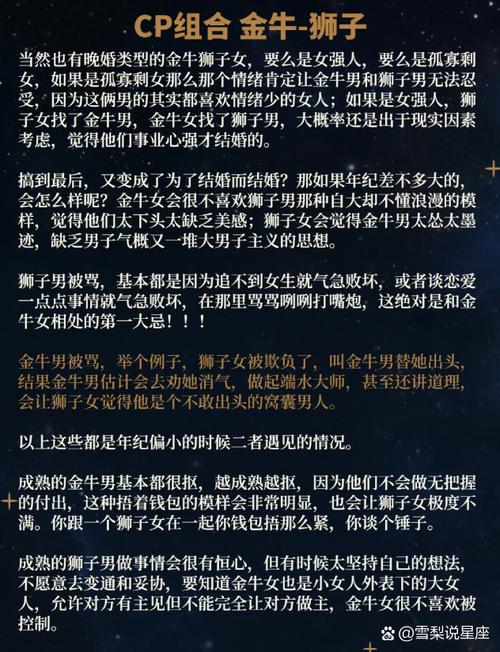 金牛座几年级是学霸，金牛座几年级最聪明