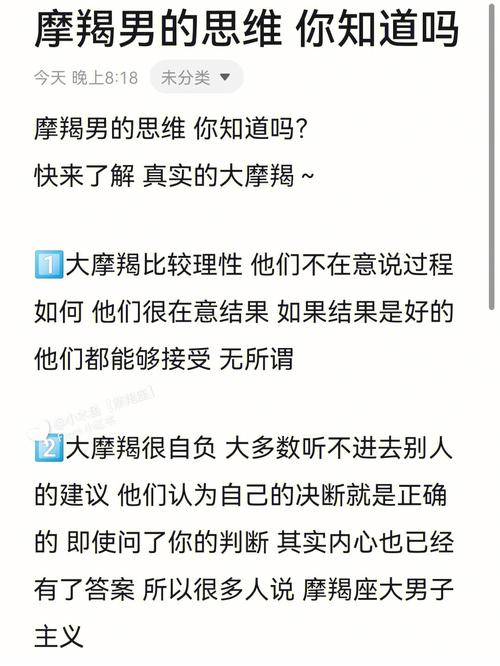 摩羯男一旦出轨很难回头？摩羯男出轨是不爱老婆吗